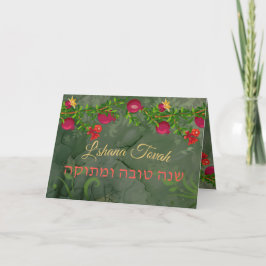 Anuncio L'shana Tova Happy Rosh Hashanah Pomegranates Card