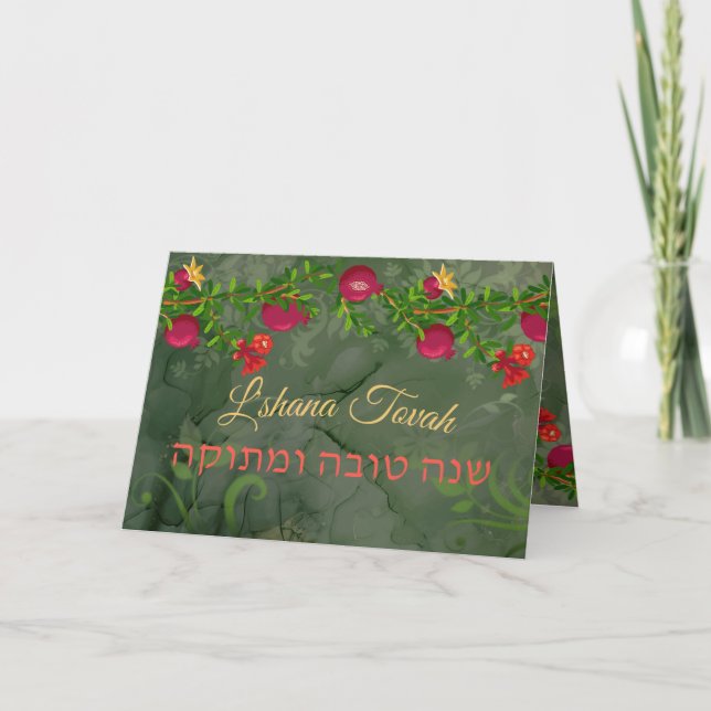 Anuncio L'shana Tova Happy Rosh Hashanah Pomegranates Card (Anverso)