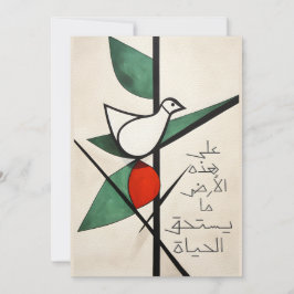 Anuncio Mahmoud Darwoud ح ・・・・・・・ش・・・ذ・ى・أ・・ ض・・・・・・・・