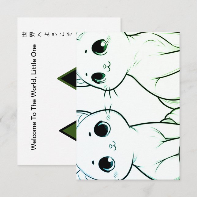 Anuncio Neko Kangei Duo (Anverso / Reverso)