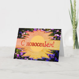 Anuncio Primavera Azul Flores Feliz Nuevo Congrato Hogar R