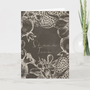 Anuncio Shana Tova Rosh Hashana Año Nuevo judío