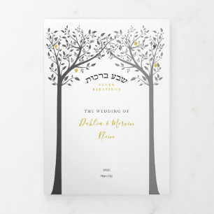 Anuncio Tríptico Sheva Brachos ~ 7 Bendiciones matrimoniales judías