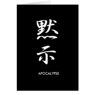 Apocalipsis - Mokushi