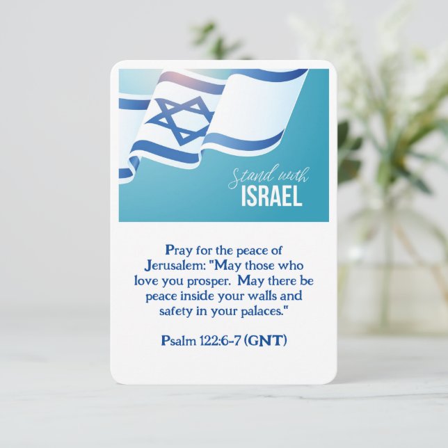 Apoyar a Israel (Anverso de pie)