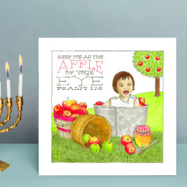 Apple de tu ojo Rosh Hashanah Card