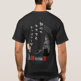 Aprenda el japonés sin camiseta de la mente