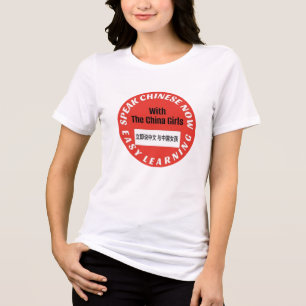 Aprende ayuno chino - Camisa grupal para todos los