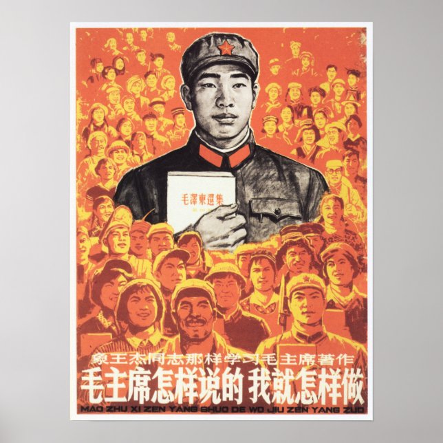 ¡Aprende Y Haz Como Dice El Presidente Mao! Arte d (Frente)