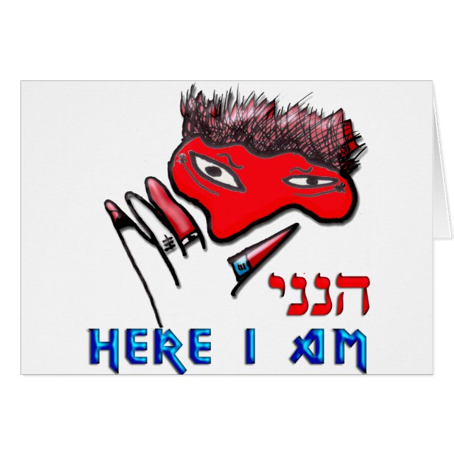 Aquí estoy (Anverso (Horizontal))