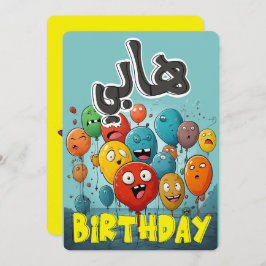 Árabe Gracioso: Hijos:・・・・・・・・・・・・・・・・・・・・・・・