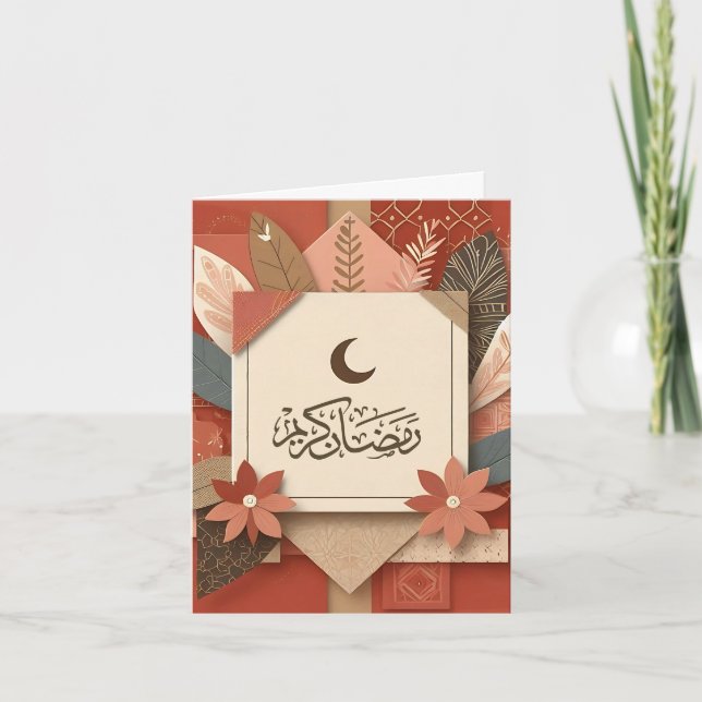 Árabe Ramadan Mubarak (Anverso)