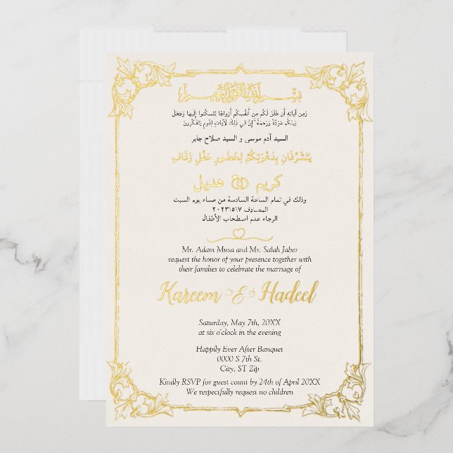 Árabe y inglés Tarjeta vintage elegante musulmana  (Sobre)