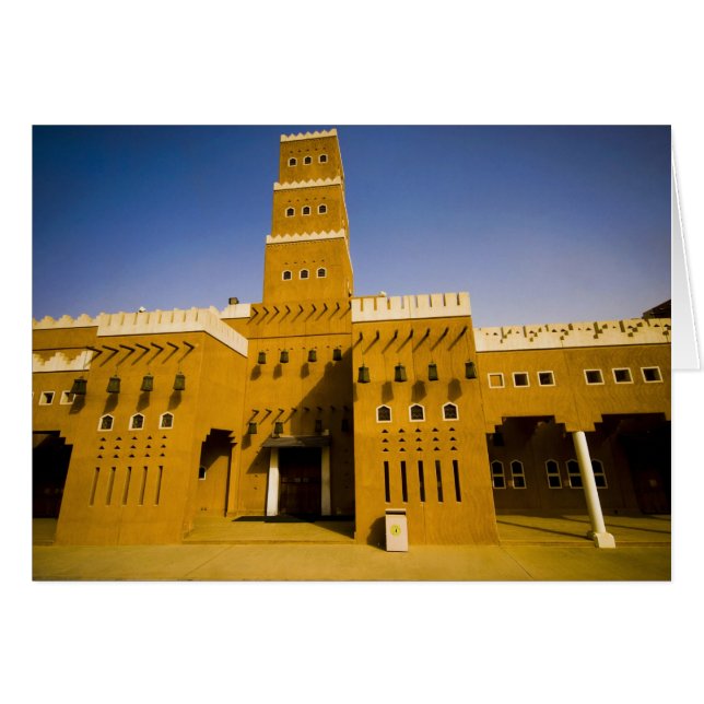 Arabia Saudita, Riad, Mezquita de Al Diriya (Anverso (Horizontal))