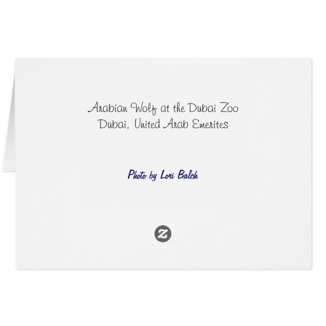 Arabian Wolf (Reverso Horizontal)