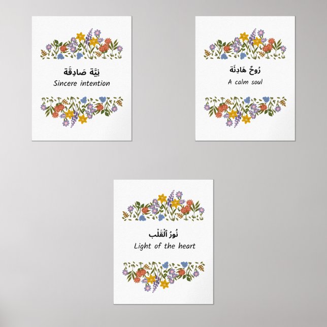 Arabic Affirmation Wall Art Set (Anverso)