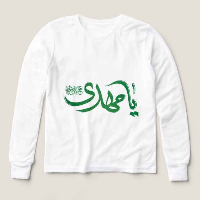 Arabic Calligraphy "يا مهدي" – Islamic Long Sleeve (Diseño frontal)