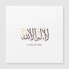 Arabic Calligraphy Islamic Art La ilaha illa Allah