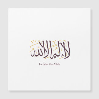 Arabic Calligraphy Islamic Art La ilaha illa Allah