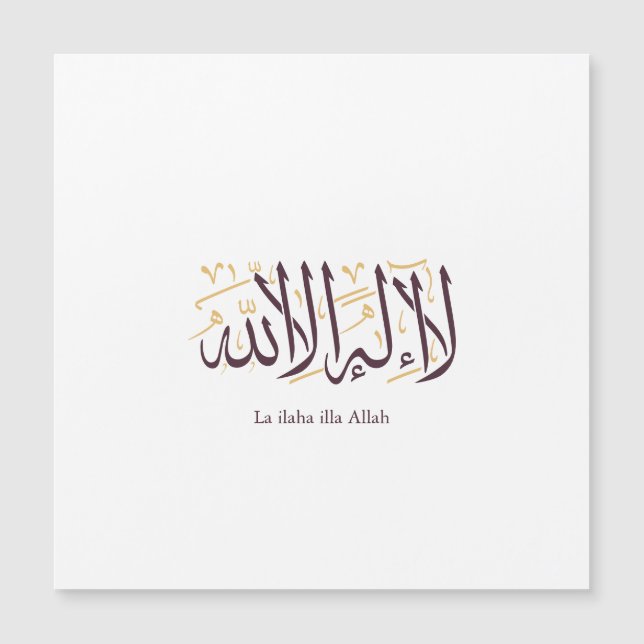 Arabic Calligraphy Islamic Art La ilaha illa Allah (Anverso)