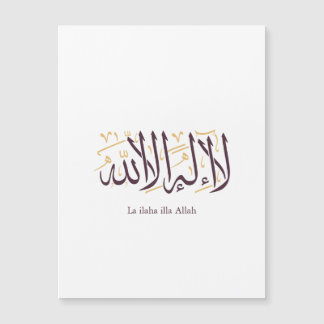 Arabic Calligraphy Islamic Art La ilaha illa Allah