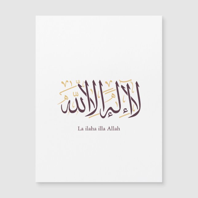 Arabic Calligraphy Islamic Art La ilaha illa Allah (Anverso)