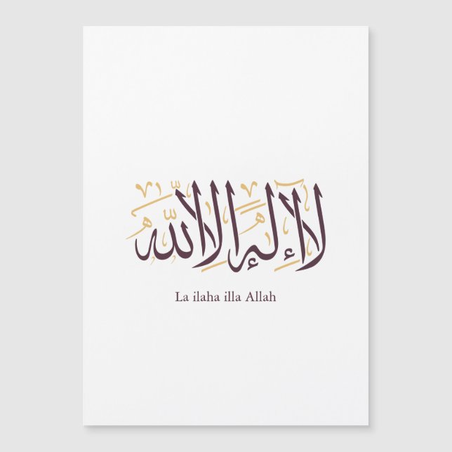 Arabic Calligraphy Islamic Art La ilaha illa Allah (Anverso)
