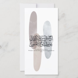 Arabic Calligraphy Wall Art – Quran Verse on Faith