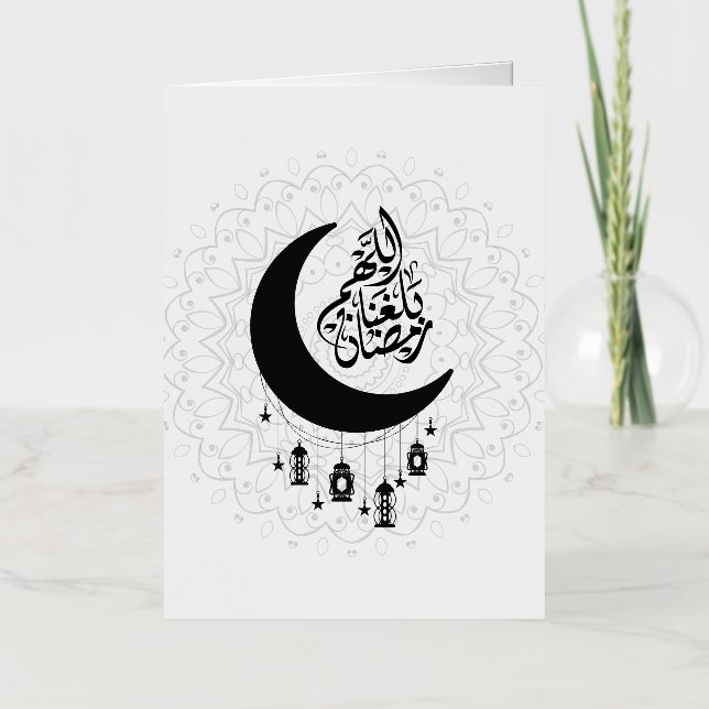 Arabic Diwani Calligraphy, Crescent Moon & Lantern (Anverso)