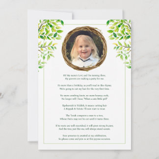 Árbol de acuarela de doble cara