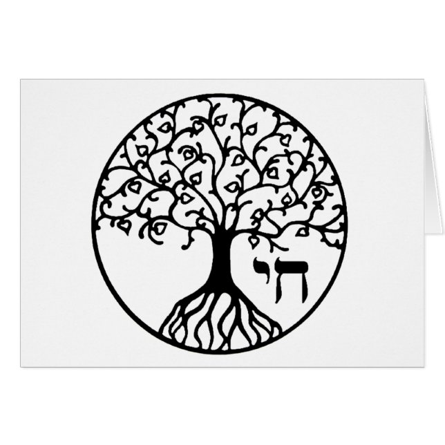 Árbol de la vida con CHAI (Anverso (Horizontal))