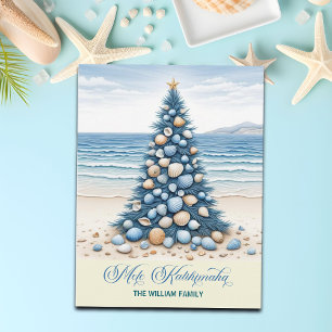 Árbol de Navidad Playa Mele Kalikimaka