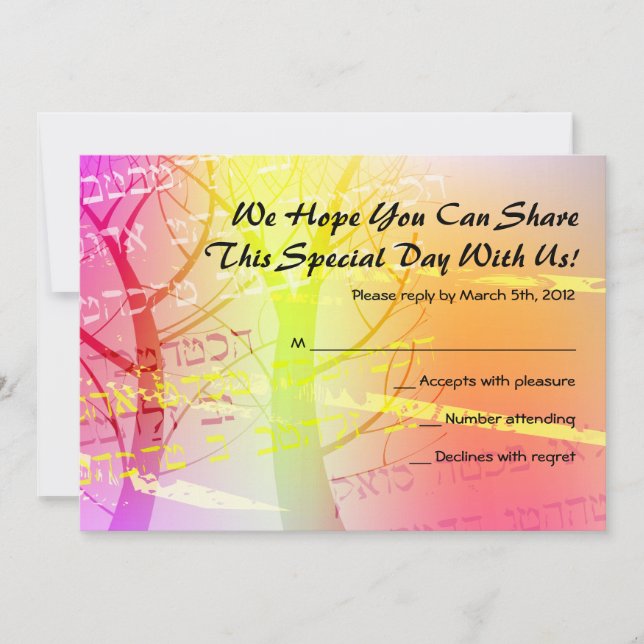 Árbol en la barra de Woods Invitación Mitzvah (Anverso)