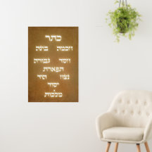 Árbol sefirot hebreo de la vida Letras doradas
