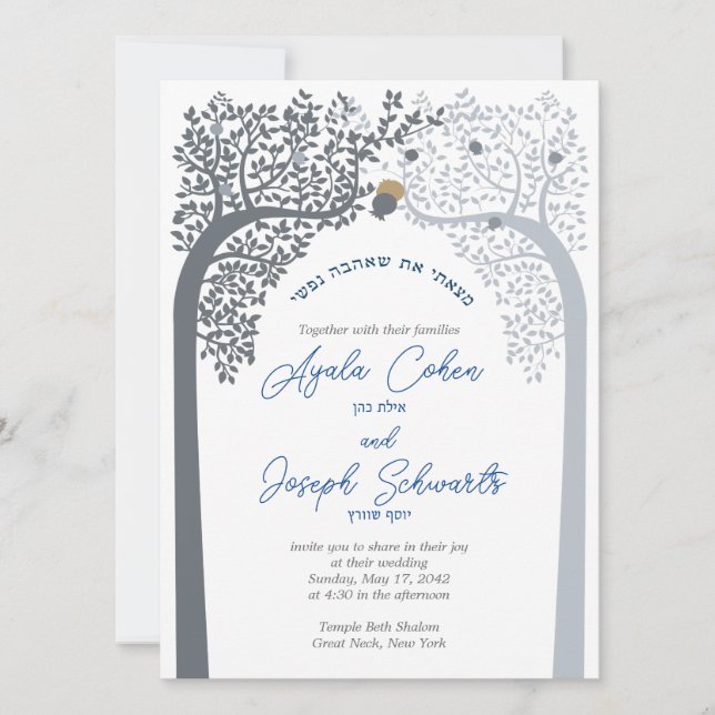 Árboles entrelazados Invitaciones a la boda judía (Anverso)