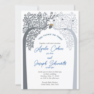 Árboles entrelazados Invitaciones a la boda judía