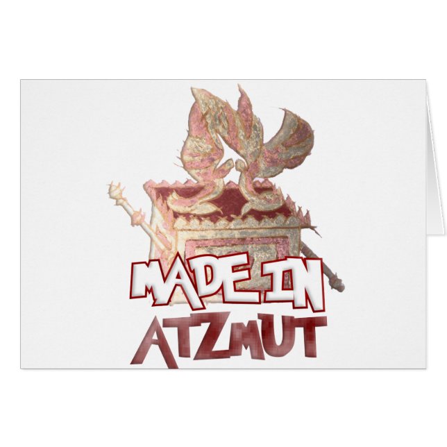 Arca del Pacto (Anverso (Horizontal))