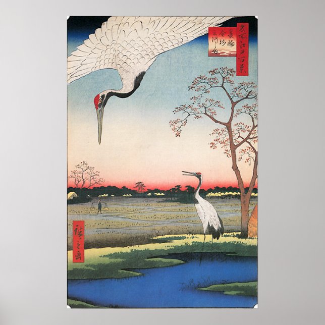 Áreas de arte japonesas (Frente)