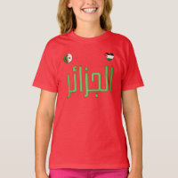 Argelia. Camiseta para argelino y palestino