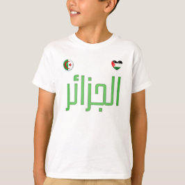 Argelia. Camiseta para argelino y palestino