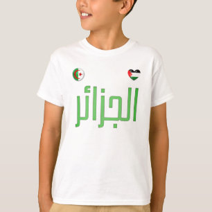 Argelia. Camiseta para argelino y palestino