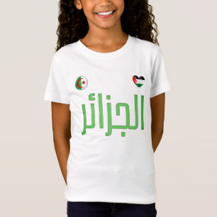 Argelia. Camiseta para argelino y palestino