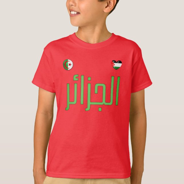 Argelia. Camiseta para argelino y palestino (Anverso)