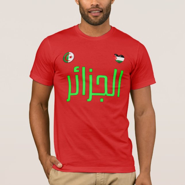 Argelia. Camiseta para argelino y palestino (Anverso)