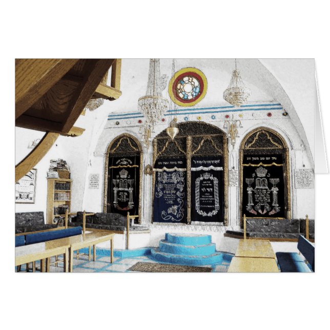 Ari-Sephardi Shul - Tzfat (Anverso (Horizontal))