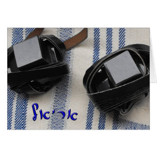 Ariel - Tallis y Tefillin