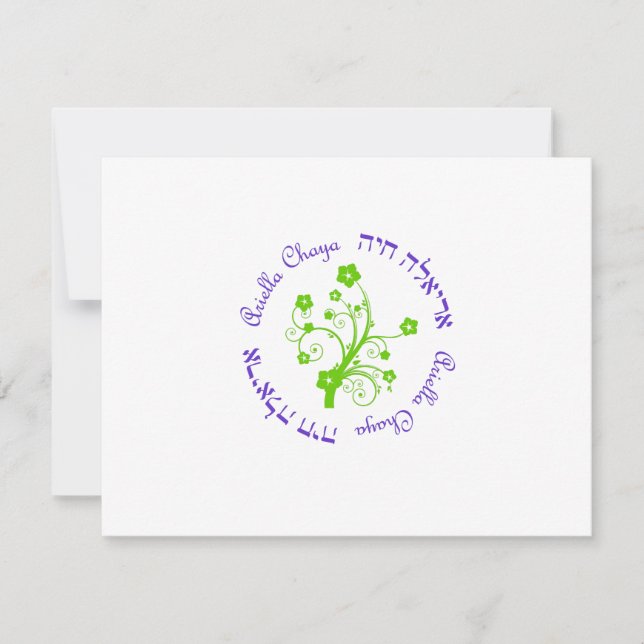 Ariella Chaya Personalizado RSVP (Anverso)