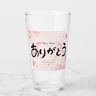 Arigatou Japanese Thank You Floral Calligraphy