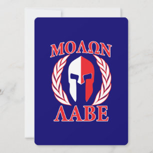 Armadura Espartana Molon Labe Laureles Azul Marino