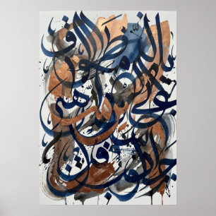 Arte abstracto de caligrafía árabe